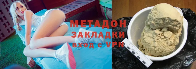 МЕТАДОН белоснежный  сколько стоит  Белый 