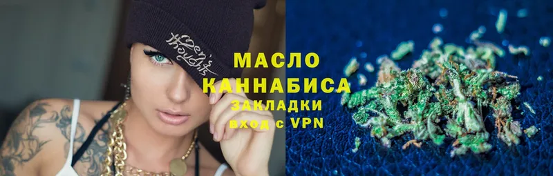 ТГК гашишное масло  даркнет сайт  Белый 